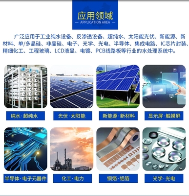 RO膜清洗剂在电力电子元器件行业的应用与维护策略
