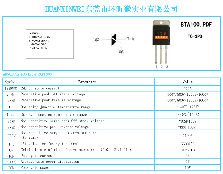 BTA100-1200B可控硅厂家选购指南 参数、应用与可靠供应商推荐
