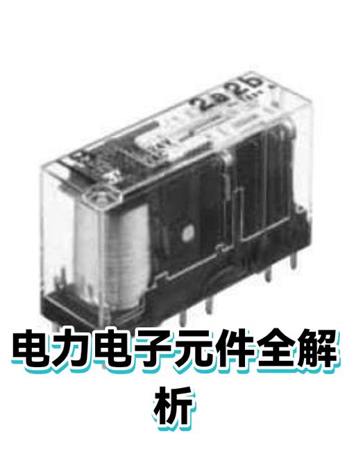 电能控制的开关大师 功率半导体器件如何驱动电力电子系统